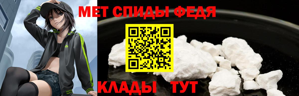 Amphetamine Premium  АМФ  Куйбышев  Вход с VPN 
