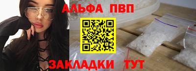 мескалин Камышлов