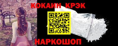 меф VHQ Кандалакша