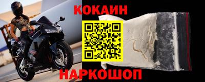 меф VHQ Кандалакша