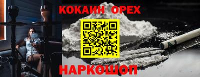 мескалин Камышлов