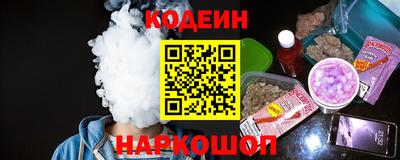 меф VHQ Кандалакша