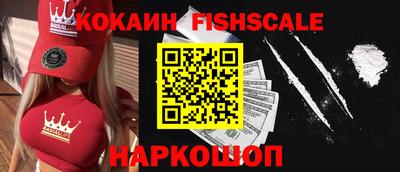 меф VHQ Кандалакша
