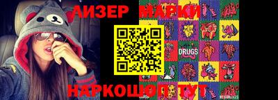 меф VHQ Кандалакша
