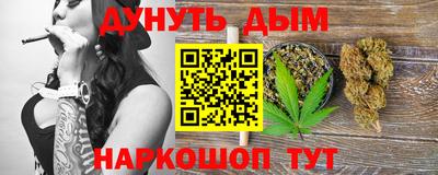 меф VHQ Кандалакша