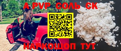 меф VHQ Кандалакша
