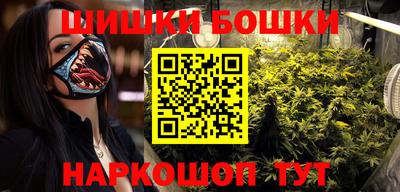 мескалин Камышлов