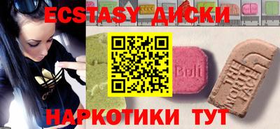 мескалин Камышлов