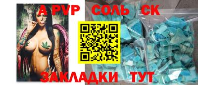 меф VHQ Кандалакша
