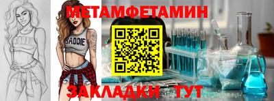 мескалин Камышлов