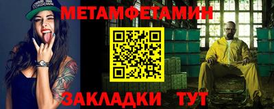 меф VHQ Кандалакша