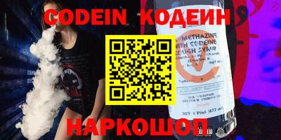 меф VHQ Кандалакша