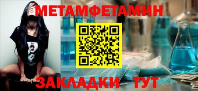 метадон Канаш