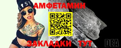 мескалин Камышлов