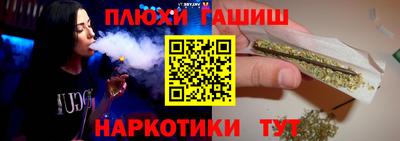 мескалин Камышлов