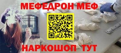мескалин Камышлов