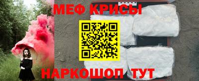 мескалин Камышлов