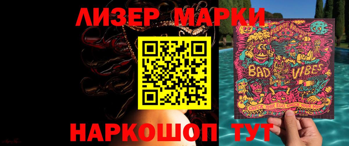LSD-25 экстази кислота  Вход с VPN  Куйбышев  ЛСД экстази кислота 