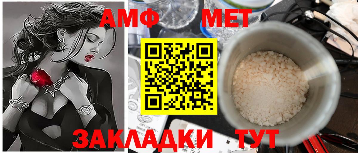Метамфетамин Methamphetamine Куйбышев