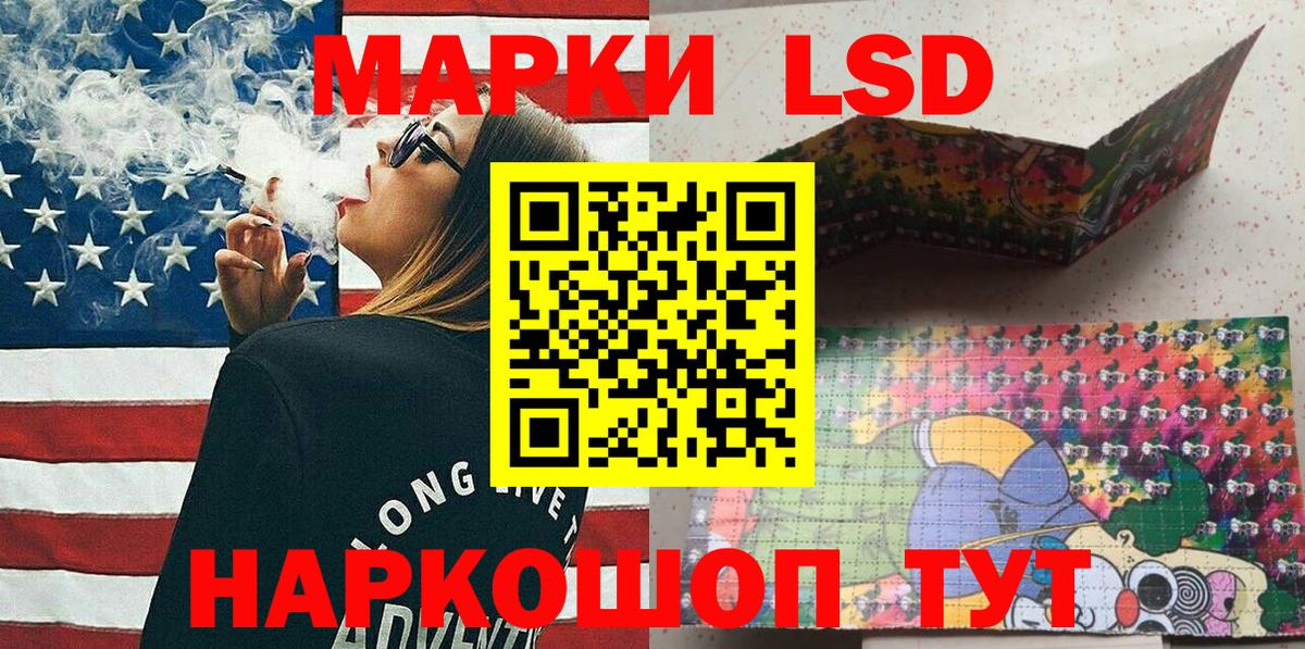 Марки 25I-NBOMe 1500мкг Куйбышев