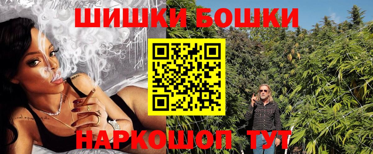 Куйбышев  Канабис AK-47  Шишки марихуана MAZAR  Вход с VPN  Шишки марихуана гибрид 