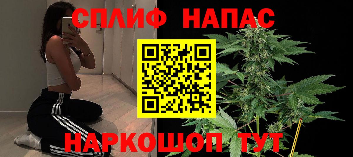 Бошки марихуана конопля Куйбышев